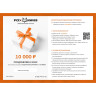 Подарочный сертификат FOX KNIVES на 10 000 FK10
